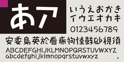 Takaroman Font Poster 3